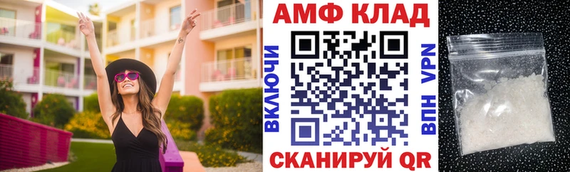 АМФЕТАМИН Розовый  Губаха 