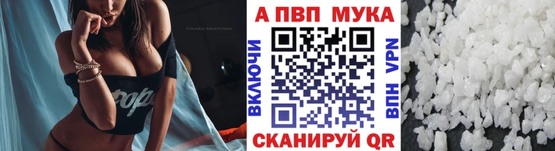 где продают наркотики  Губаха  Alpha PVP мука 