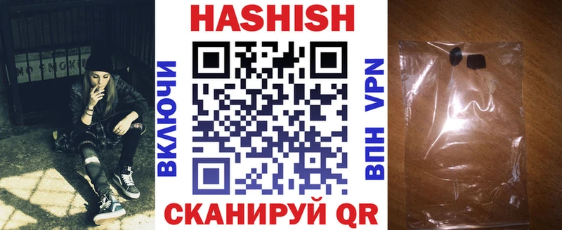Гашиш AMNESIA HAZE Губаха