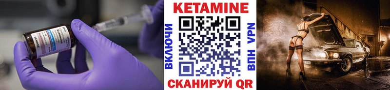 omg ТОР где найти наркотики Губаха Кетамин ketamine