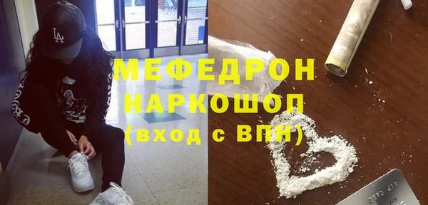 мефедрон VHQ Балабаново