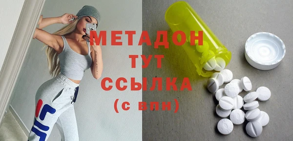 мефедрон VHQ Балабаново