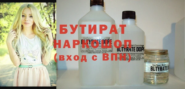 кокаин Баксан