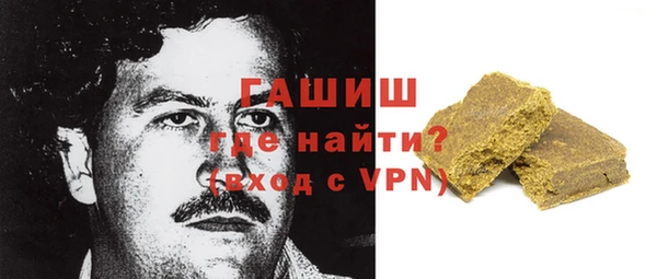 кокаин Баксан