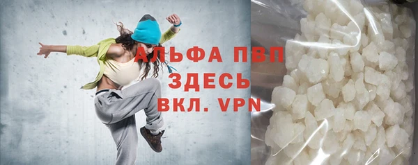 шишки Балахна