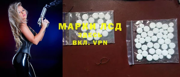 мефедрон VHQ Балабаново