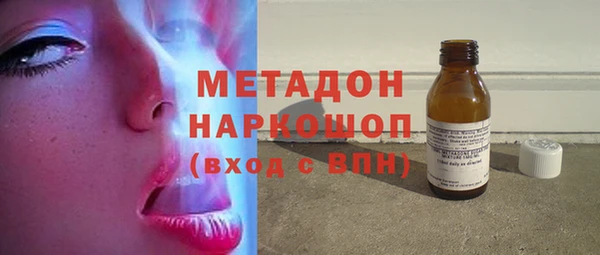шишки Балахна