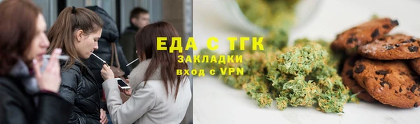 шишки Балахна