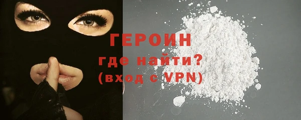 кокаин Баксан