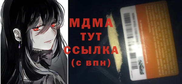 кокаин Баксан