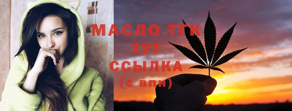 мефедрон VHQ Балабаново