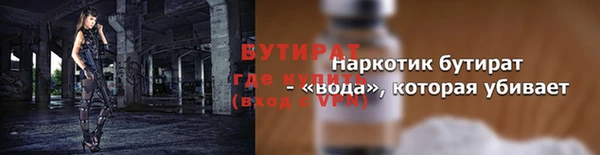 шишки Балахна