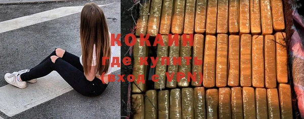 метамфетамин Елабуга