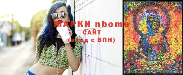 кокаин Баксан