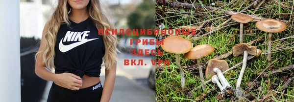 мефедрон VHQ Балабаново
