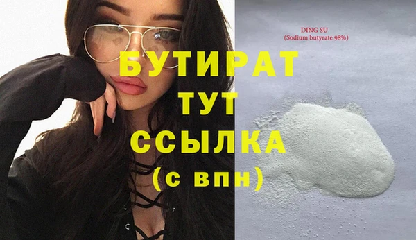 мефедрон VHQ Балабаново