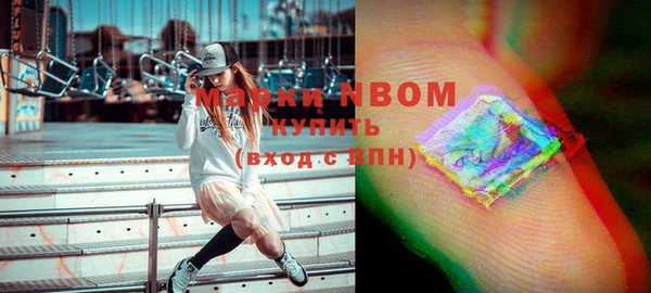 мефедрон VHQ Балабаново