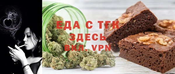 мефедрон VHQ Балабаново