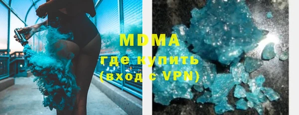 молекула духа Елизово