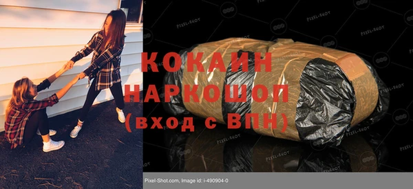 мефедрон VHQ Балабаново
