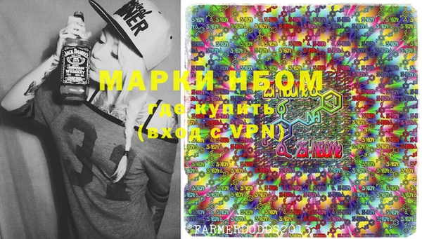 мефедрон VHQ Балабаново