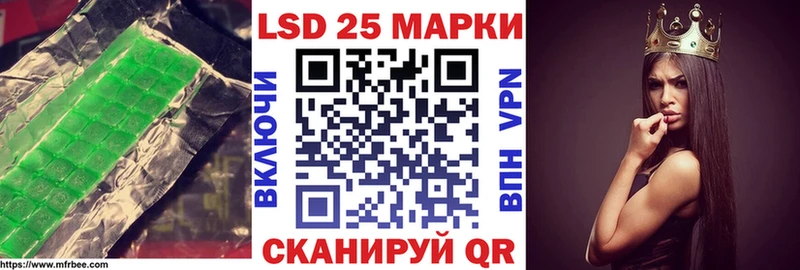 где купить наркотик Губаха LSD-25 экстази кислота