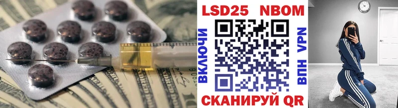Лсд 25 экстази кислота Губаха