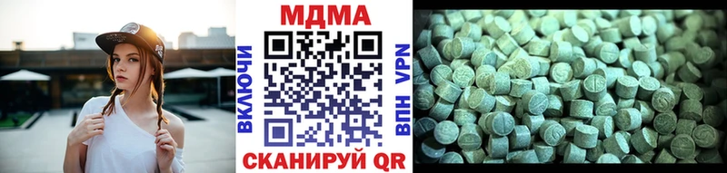 МДМА Molly  даркнет сайт  Губаха 