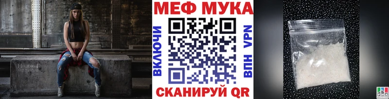 Меф кристаллы  Губаха 
