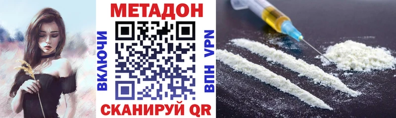 хочу наркоту  Губаха  МЕТАДОН мёд 