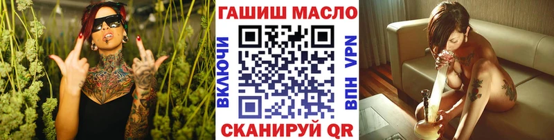 ТГК жижа  Губаха 