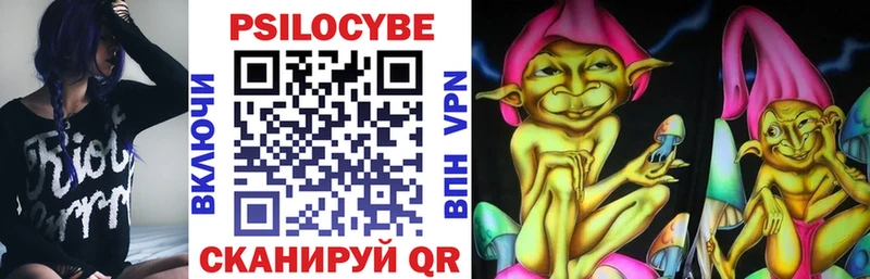 Псилоцибиновые грибы ЛСД  где найти наркотики  Губаха 